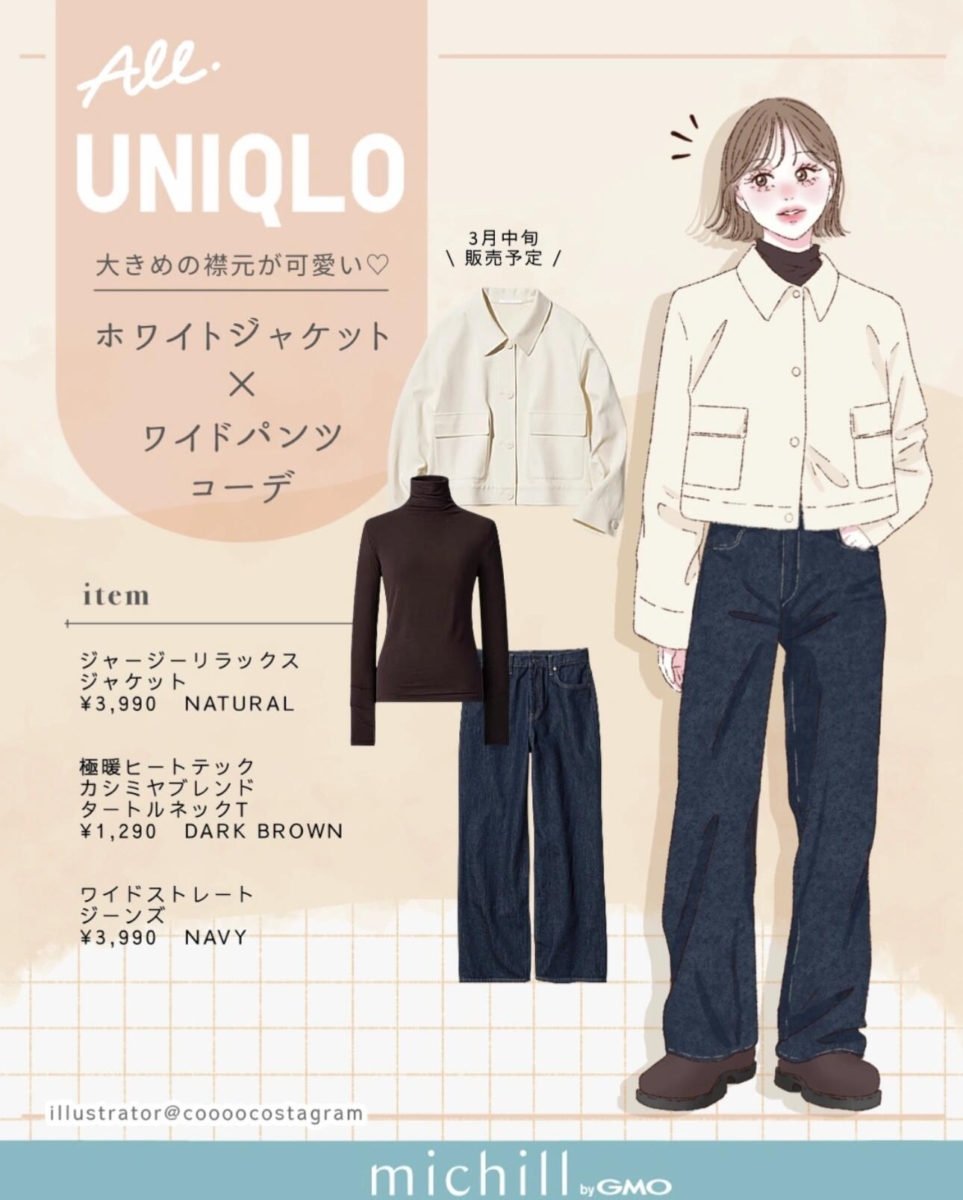 LOOK 3