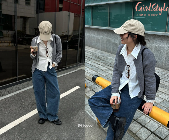 LOOK 3：奶灰慵懒通勤风