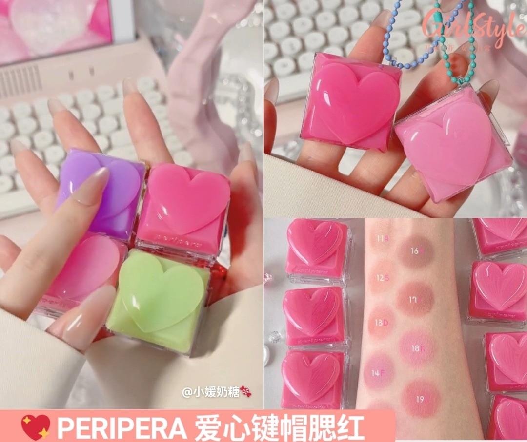 💖 Peripera 爱心键帽腮红