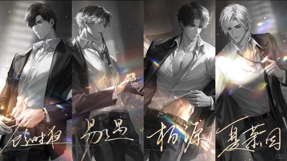 《世界之外》（Beyond the World）