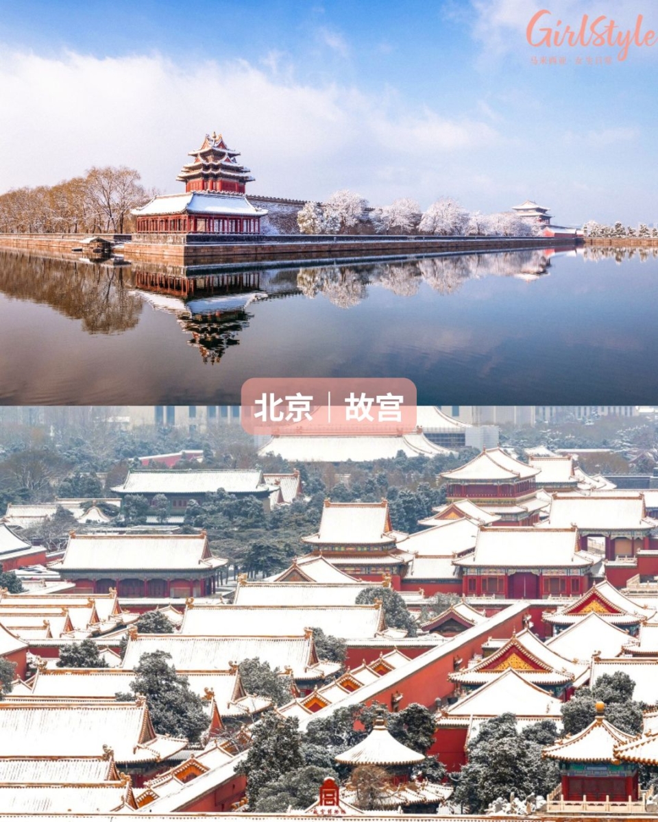 北京｜故宫（紫禁城）