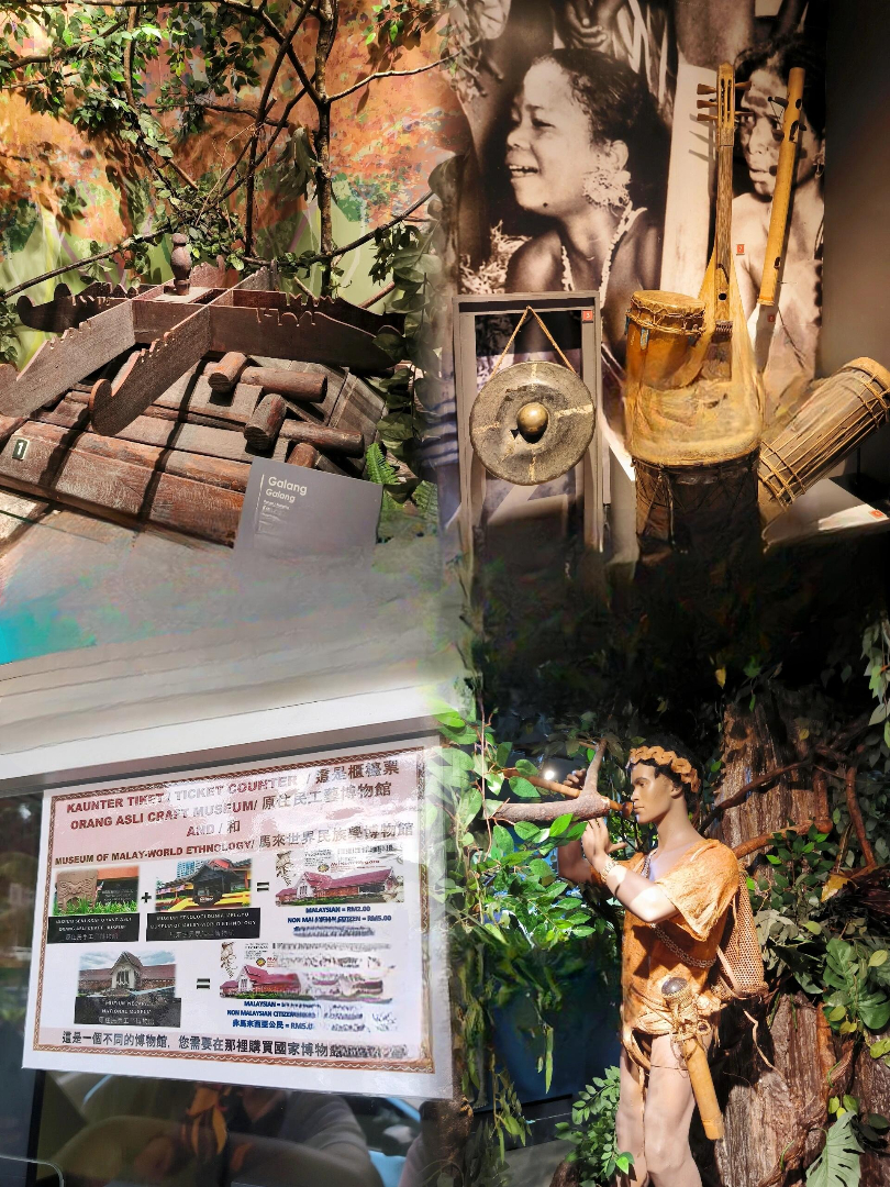 9.原住民工艺博物馆 Orang Asli Crafts Museum