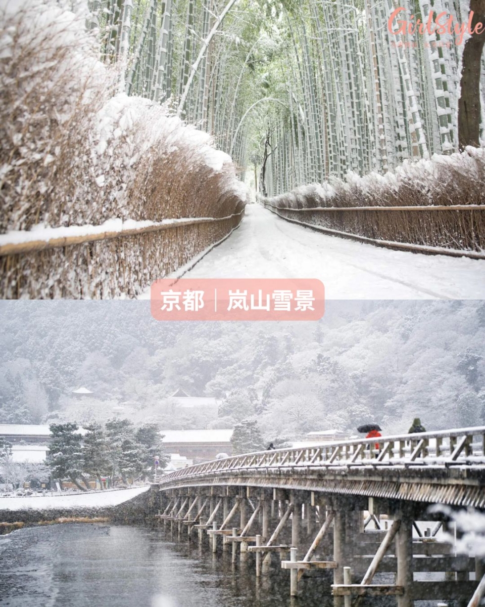 京都｜岚山雪景（Arashiyama）