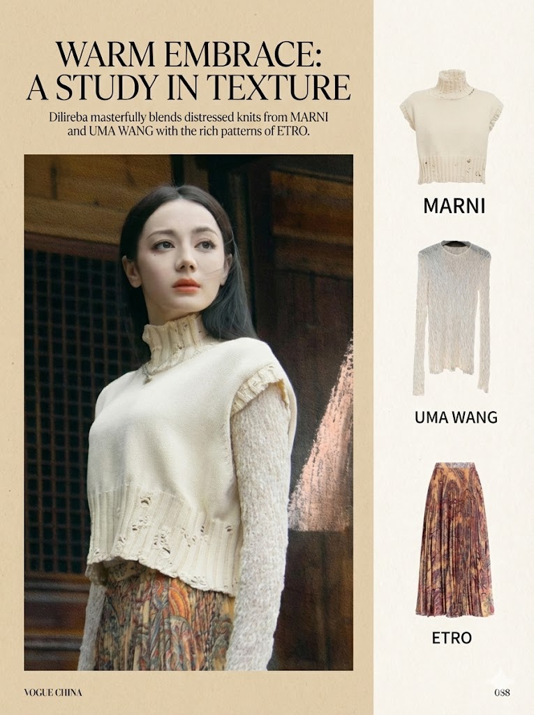 1. MARNI做旧背心：把“不完美”穿成艺术感