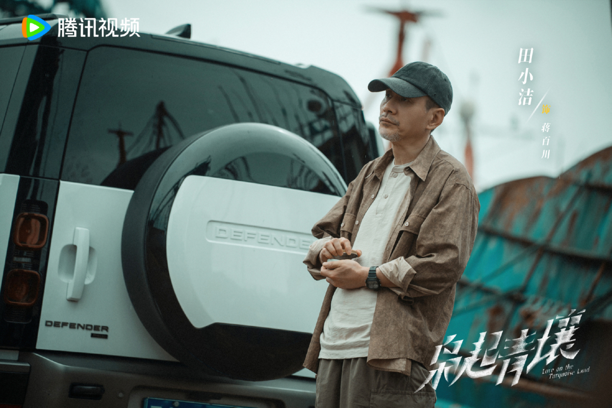 蔣百川｜田小洁 饰