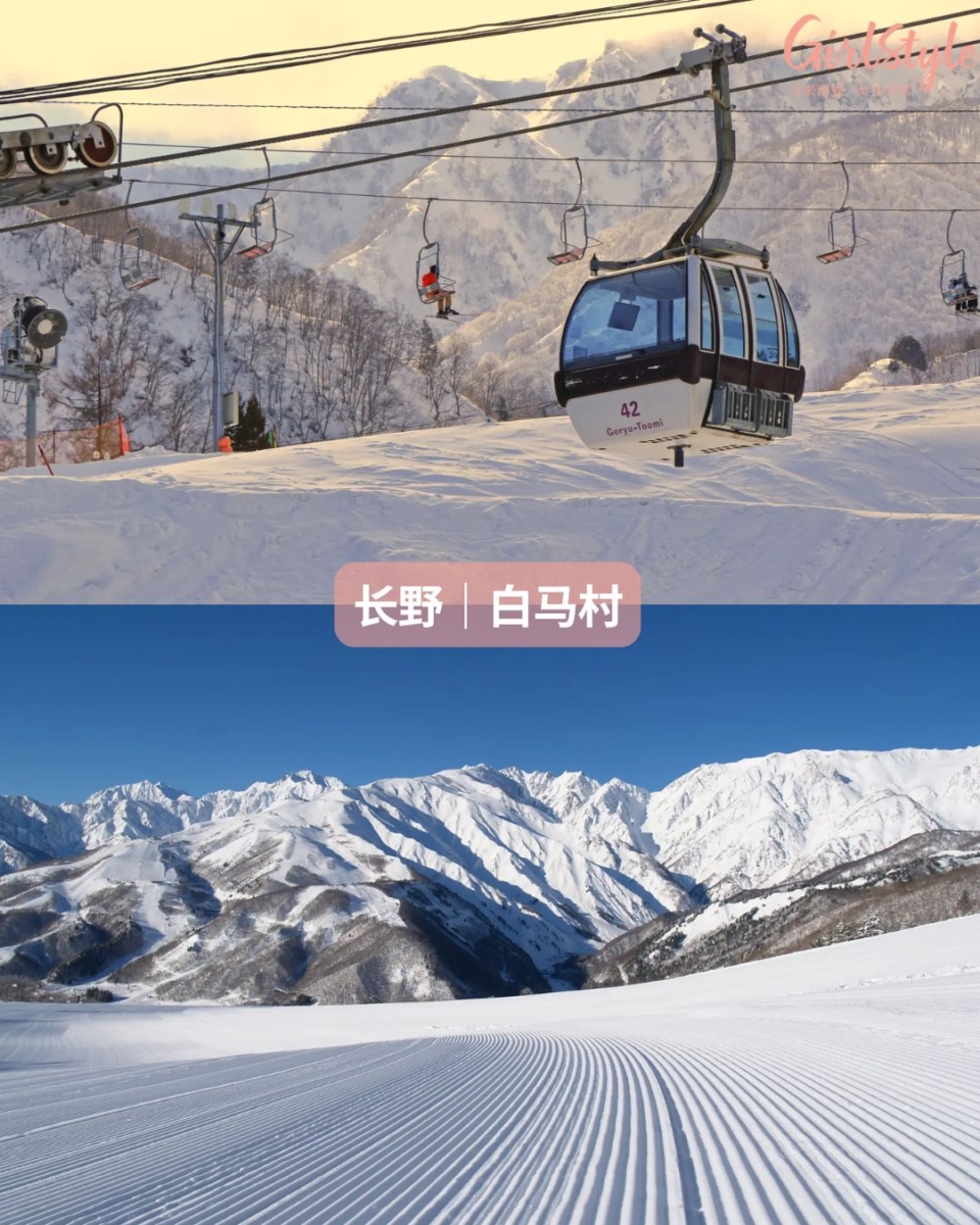 长野｜白马村（Hakuba）