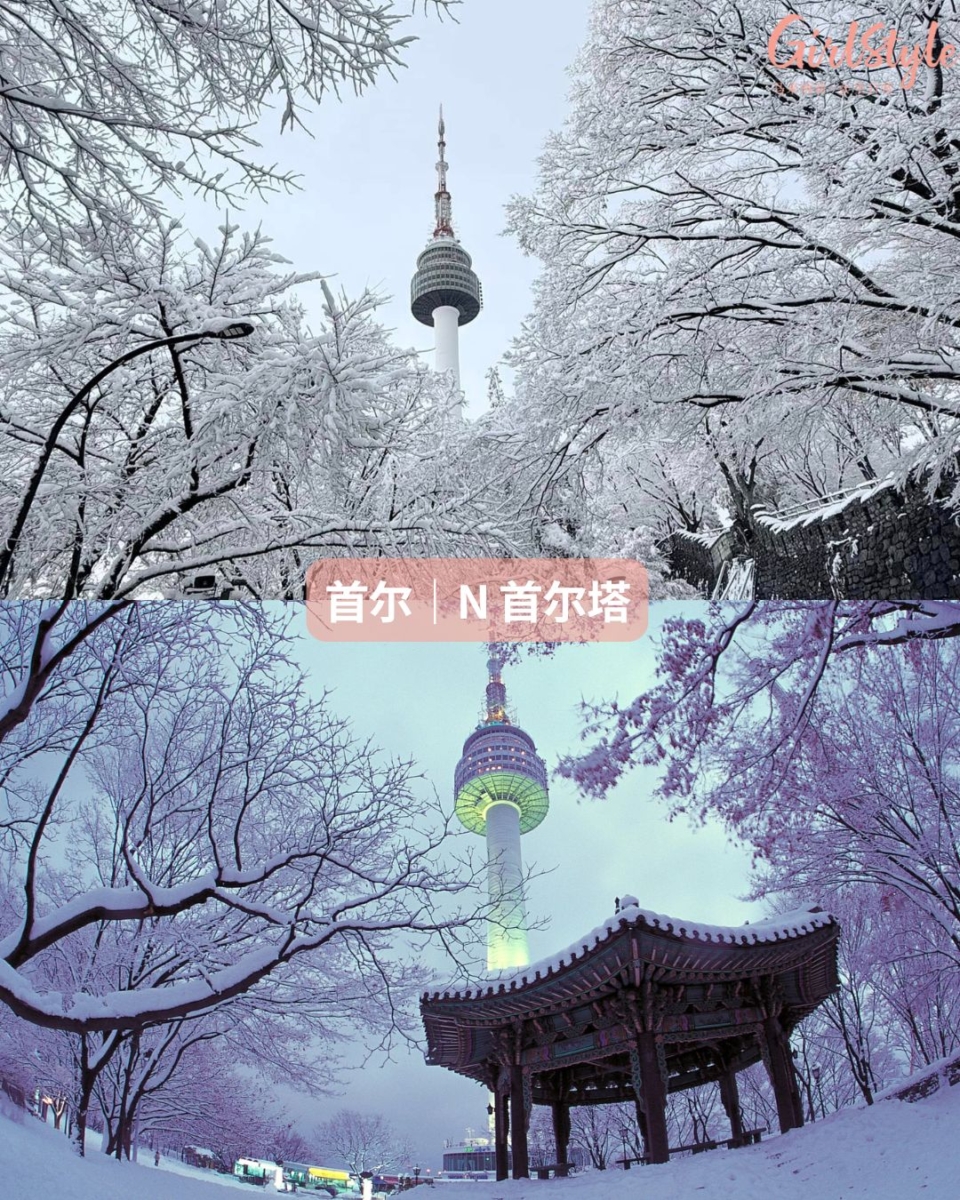 首尔｜N 首尔塔（N Seoul Tower）