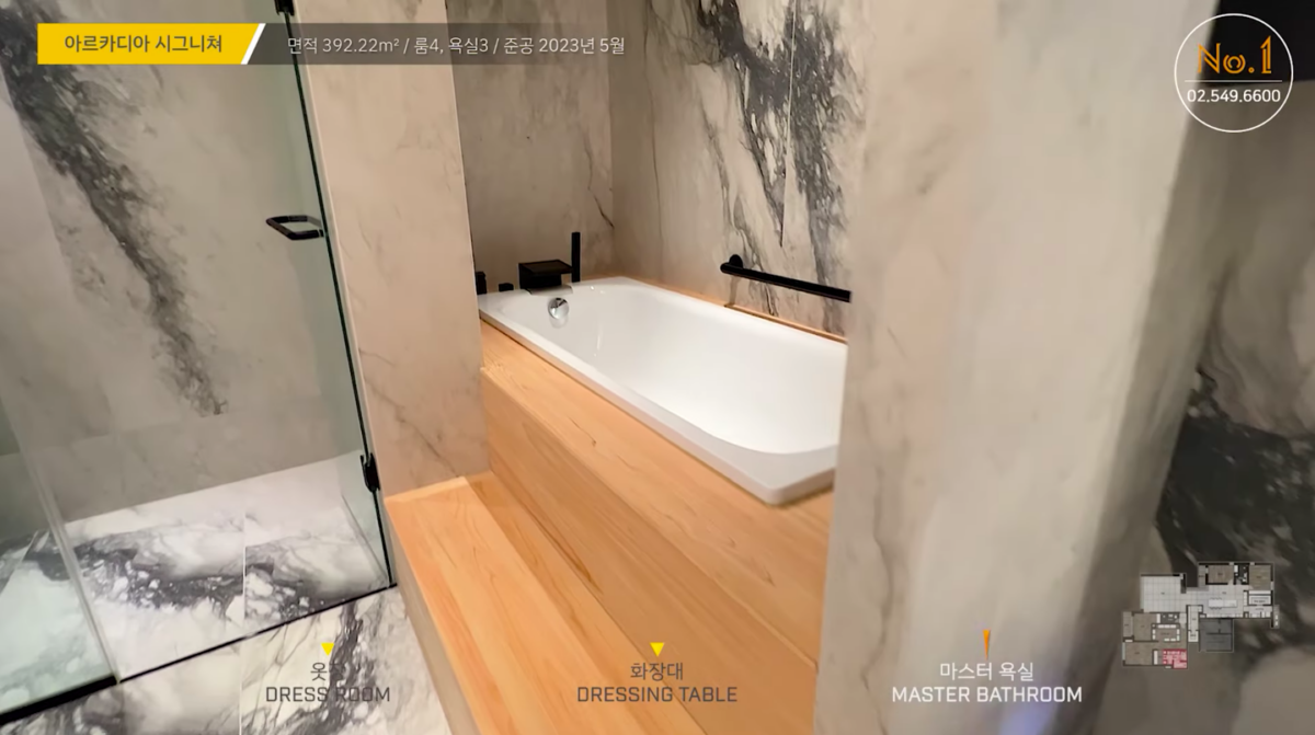 MOMO豪宅内部曝光