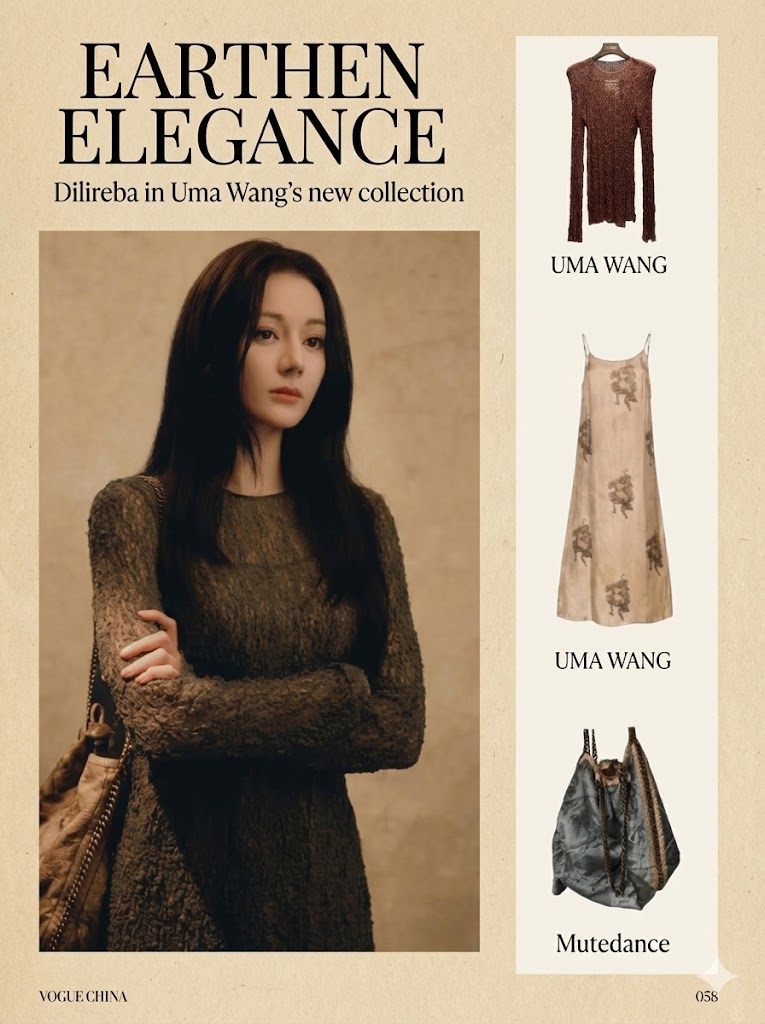 9. UMA WANG 蕾丝透视裙：废土浪漫的顶峰