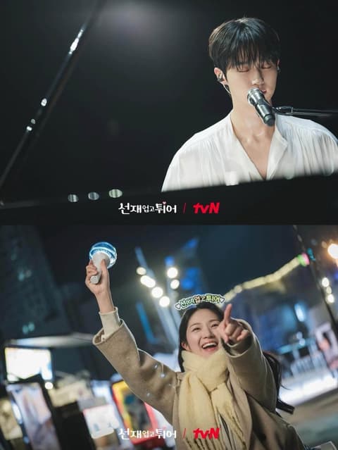 测出你和“你担”（idol）的前世关系