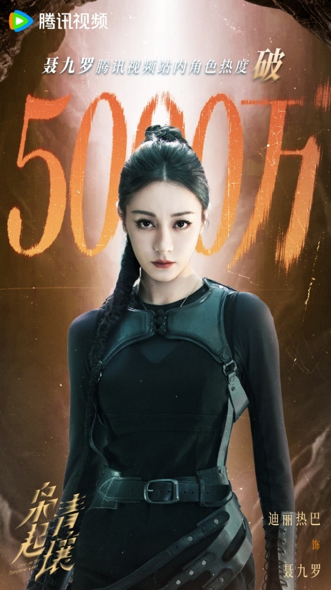 《枭起青壤》剧情简介｜猎人与地枭的千年宿命对决