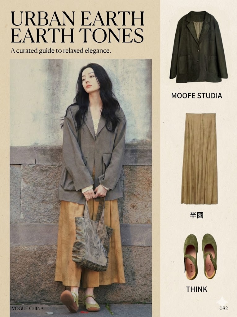 4. 灰绿色西装＋姜黄色百褶裙：上班族直接抄！