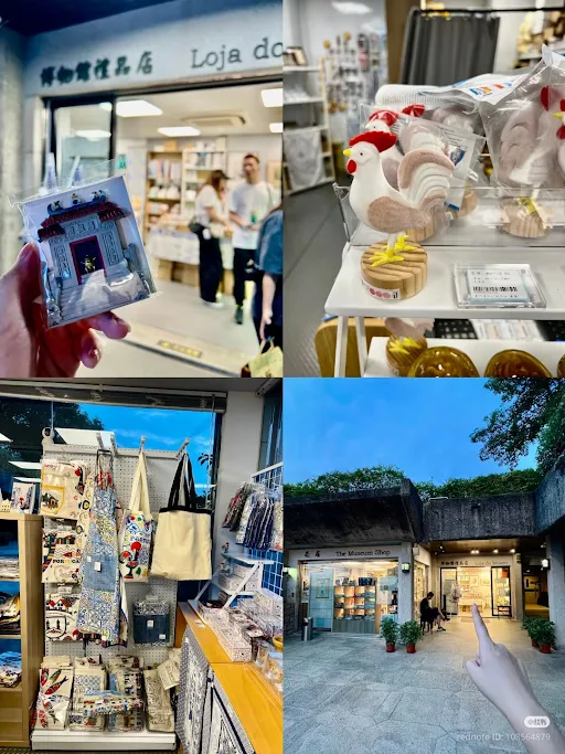 澳门博物馆礼品店