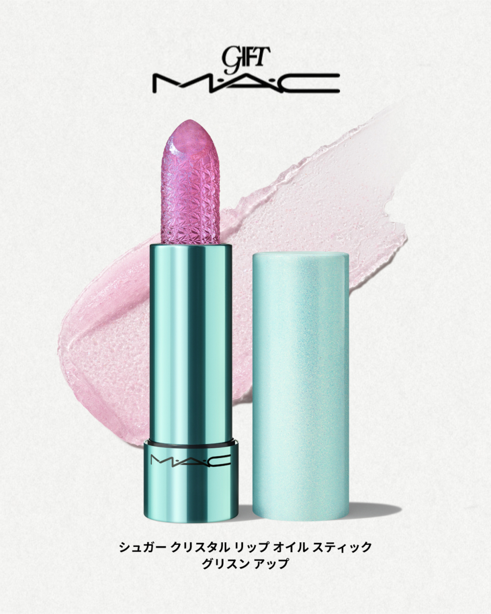 MAC Glisten Up 圣诞限定唇膏