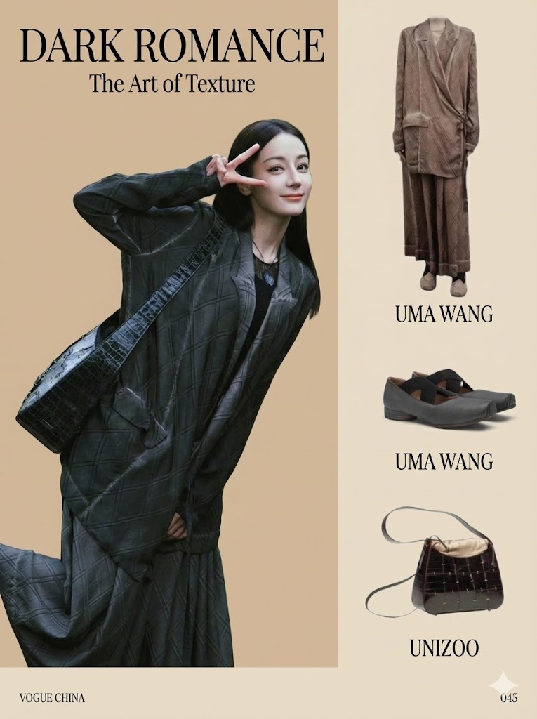 6. “森林流浪装”也能贵？能。