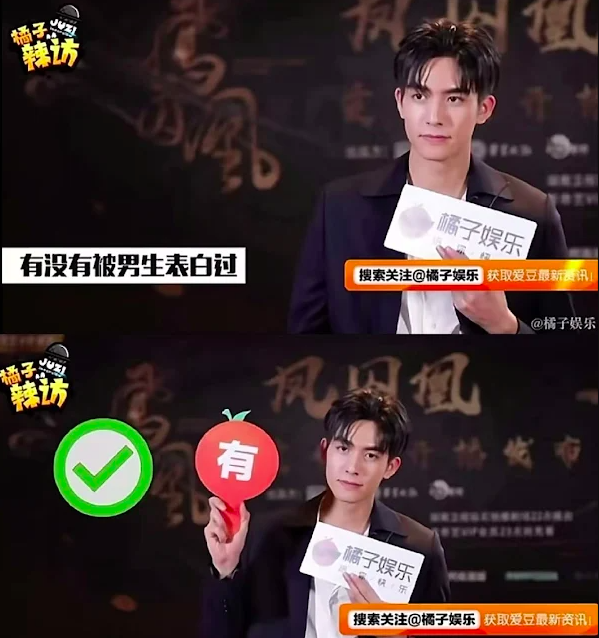 宋威龙魅力无法挡～