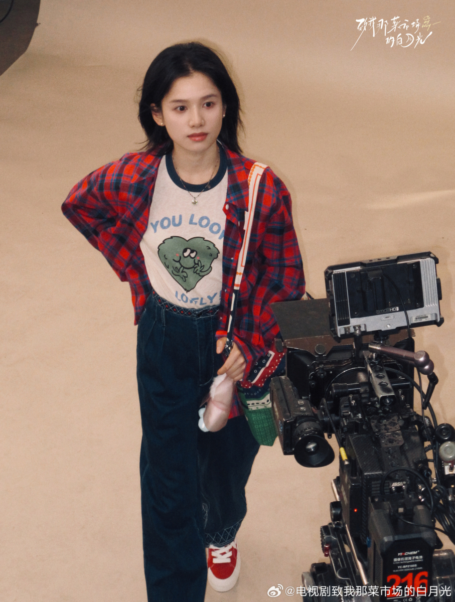 《致我那菜市场的白月光》路透照