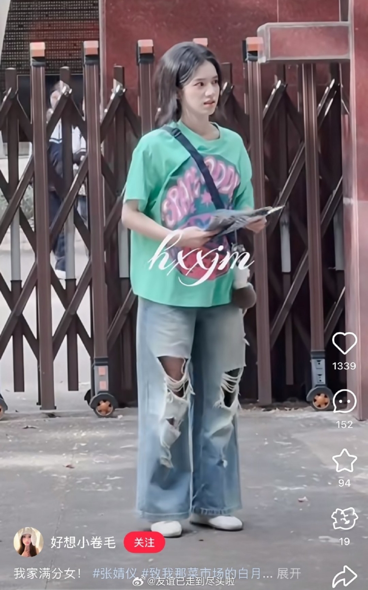 张婧仪“千禧风”路透