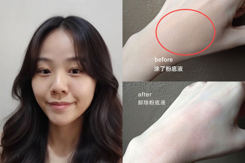 读者 Heng Jie Rui 表示，Lucentia 氨基酸洁面乳最让我惊喜的是它的卸妆能力！她使用防水粉底液测试，只需要用指尖轻轻打圈，就可以完全清洗干净；后续出门一整天后回来卸妆，也完全没有问题。