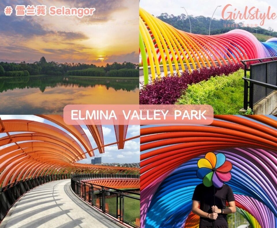 Elmina Valley Park