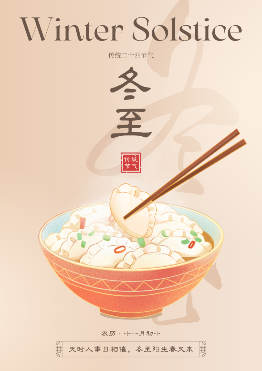 在中国，有着“南吃汤圆，北吃饺子”的习俗差异