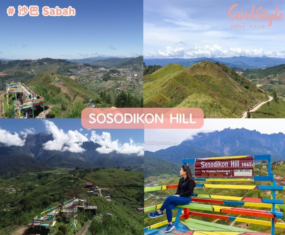 Sosodikon Hill