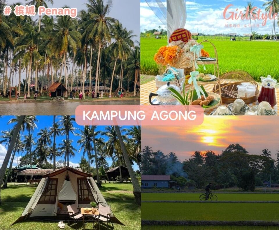Kampung Agong