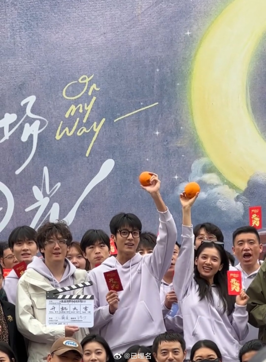 《致我那菜市场的白月光》开机路透