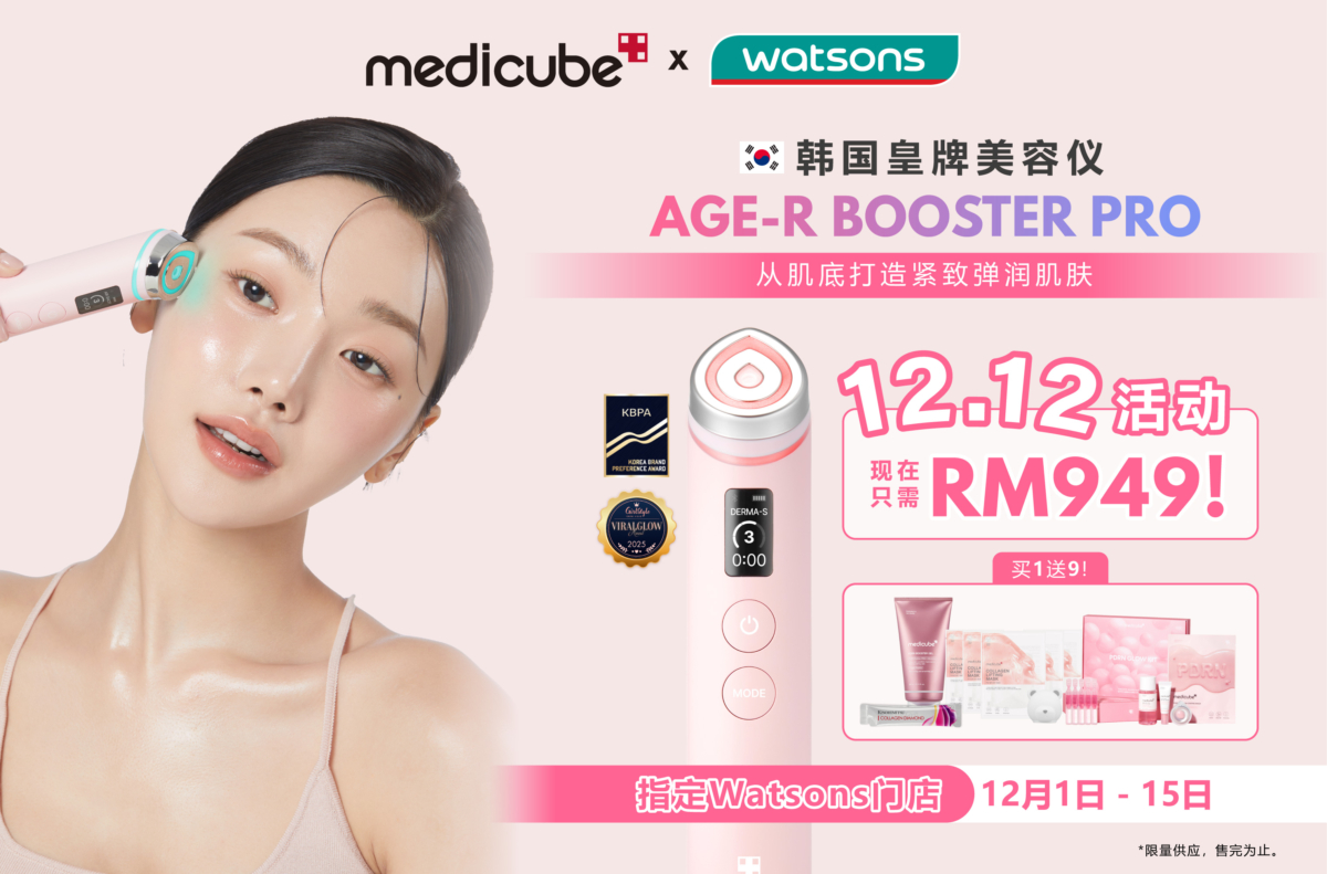 双12促销买更值得