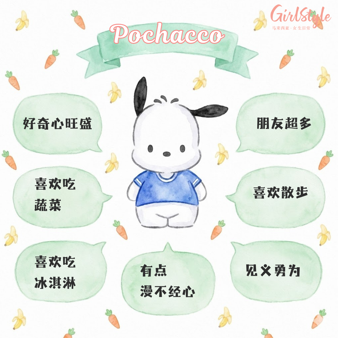 Pochacco