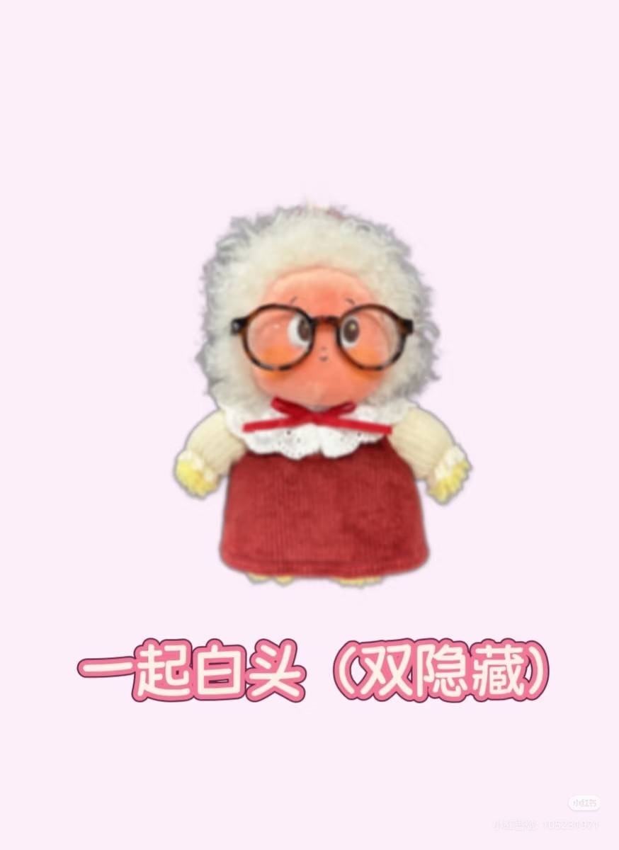 Twinkle 星星人第 5 代