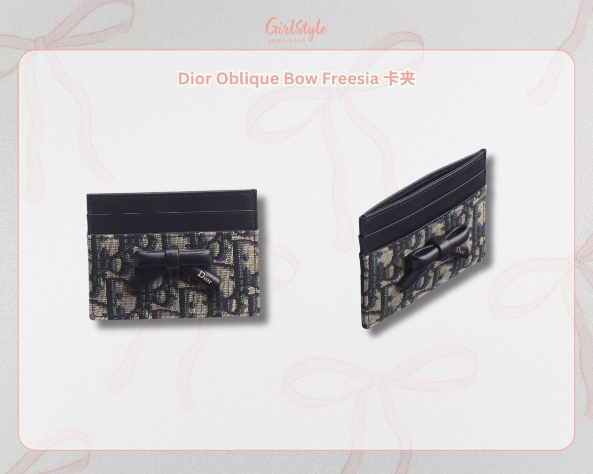 Dior Oblique Bow Freesia 卡夹