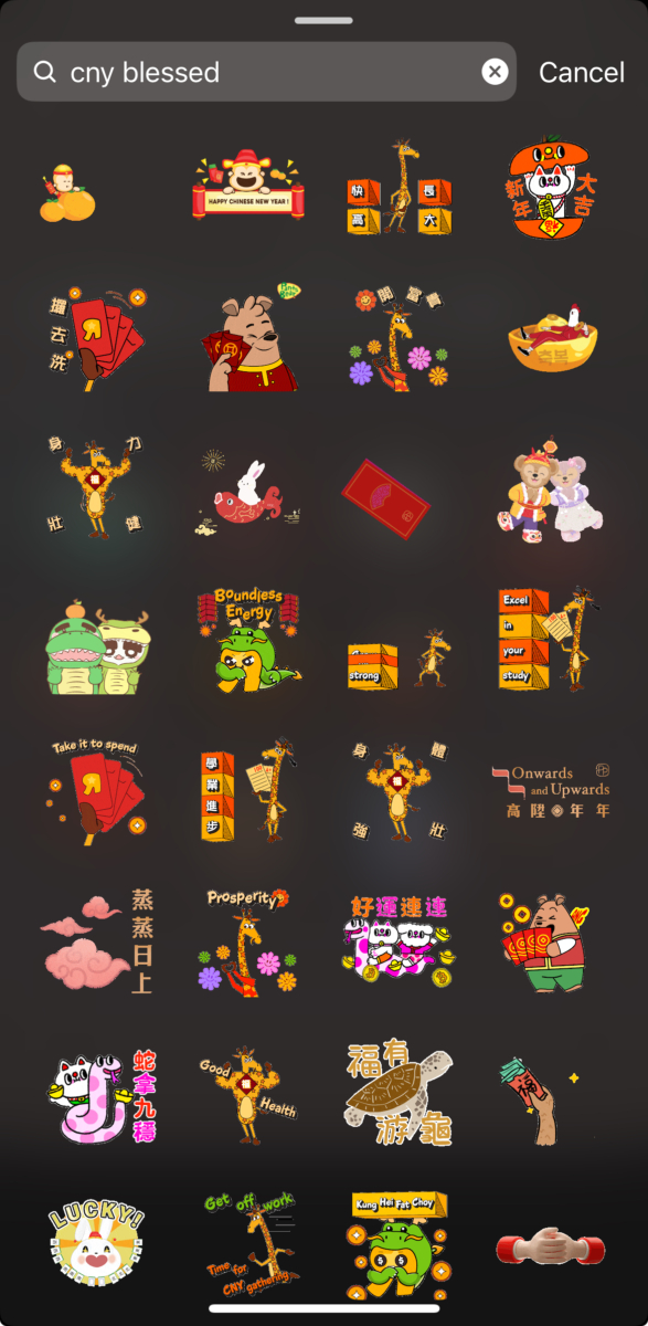 18.🔍关键字：cny blessed