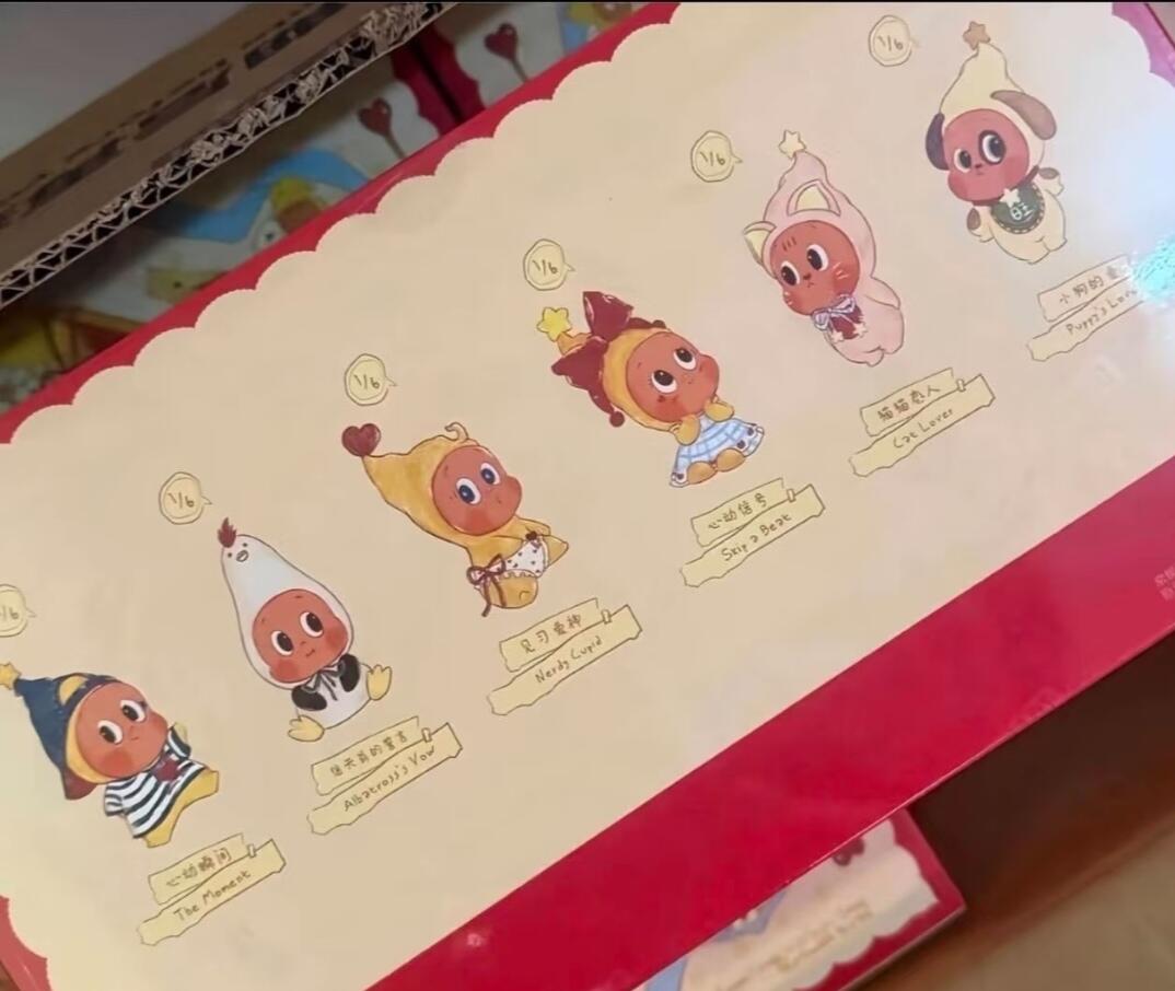 Twinkle 星星人第 5 代