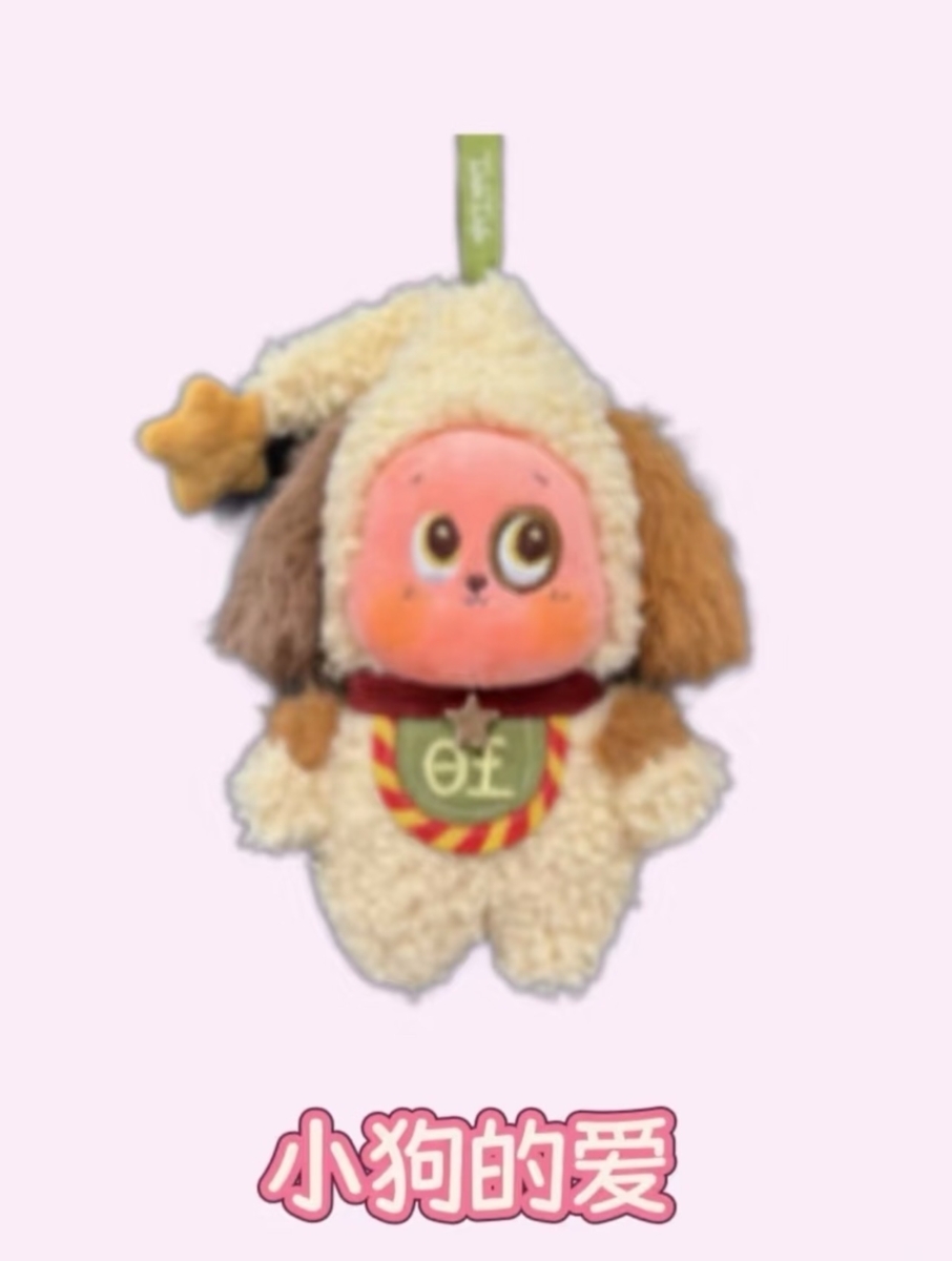 Twinkle 星星人第 5 代