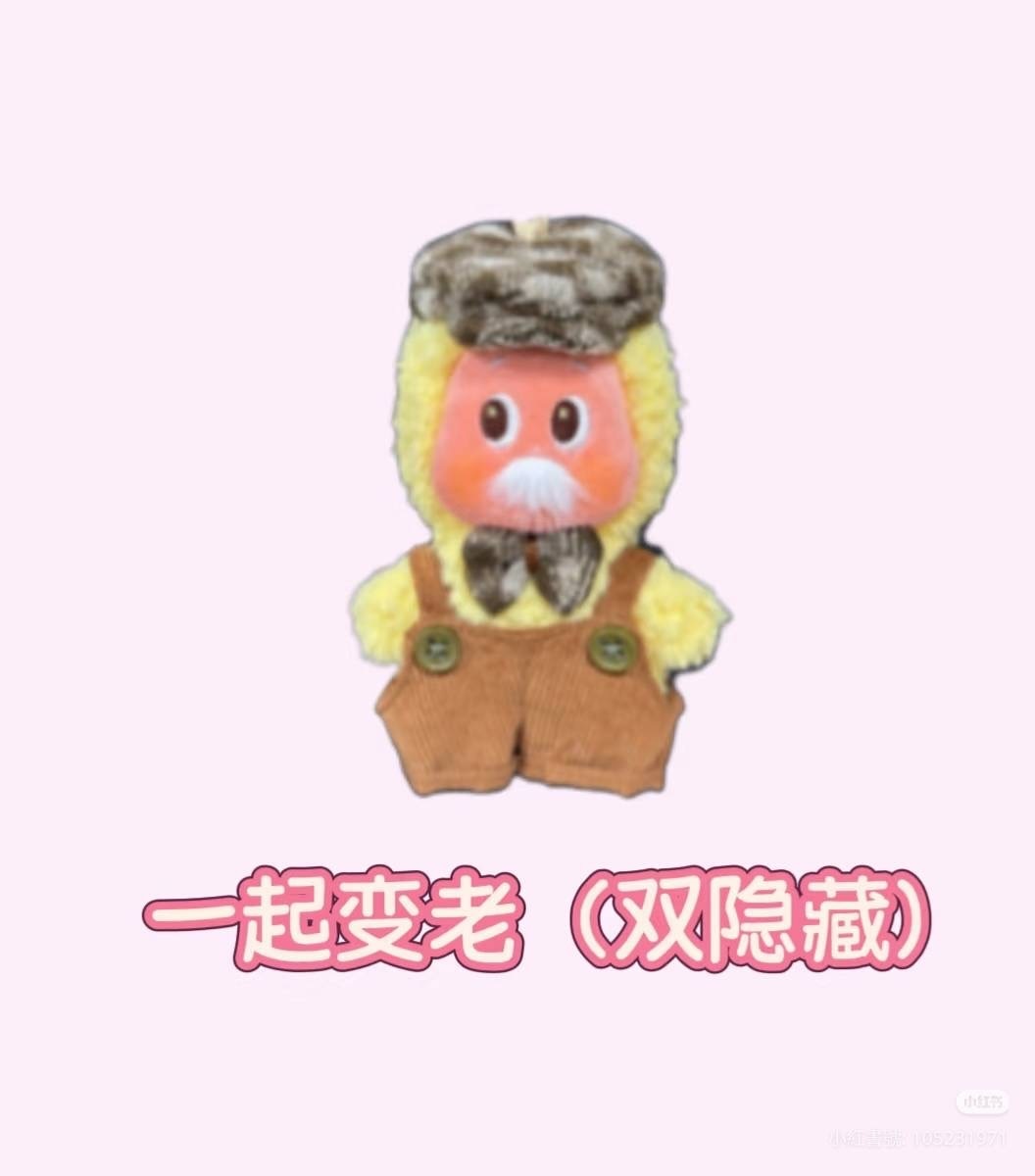 Twinkle 星星人第 5 代