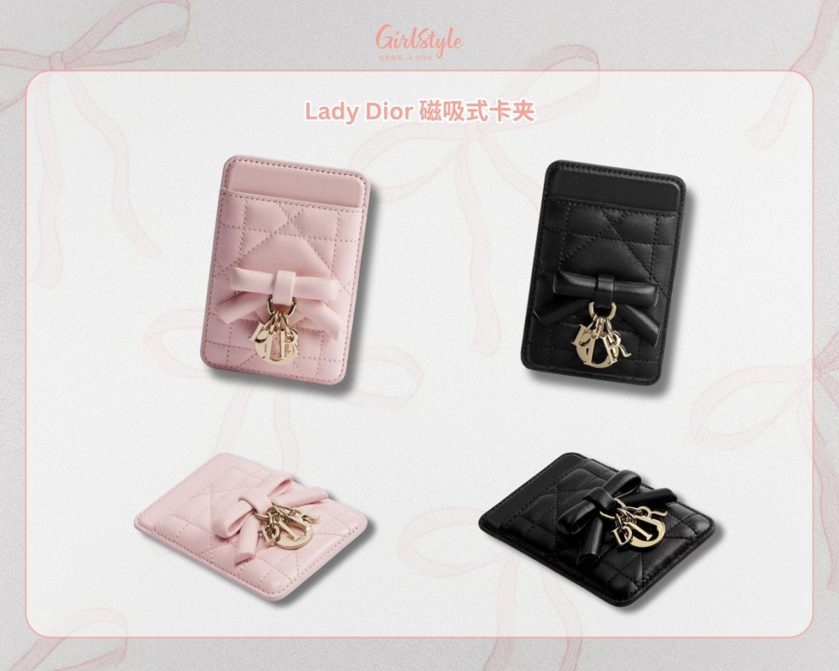 Lady Dior 磁吸式卡夹