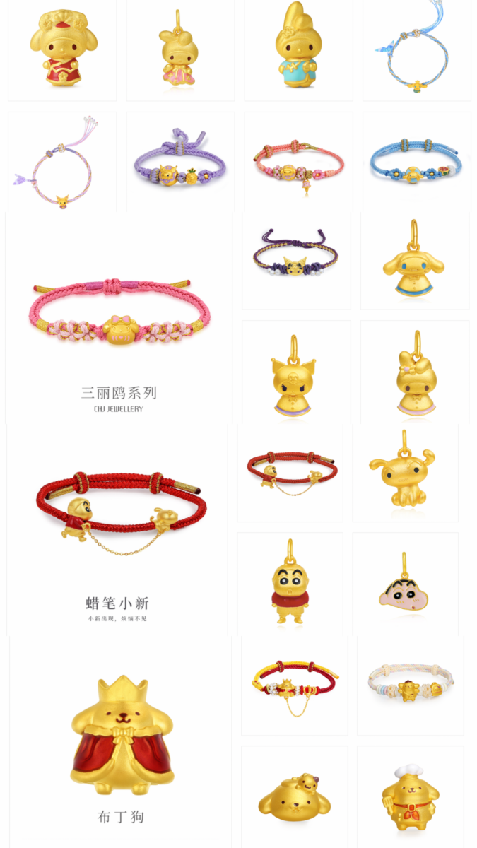 成功把童年回忆与黄金设计完美结合