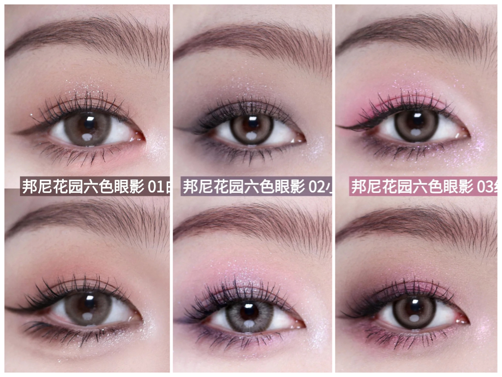 邦尼花园六色眼影盘（Bunny Garden 6-Color Makeup Palette）