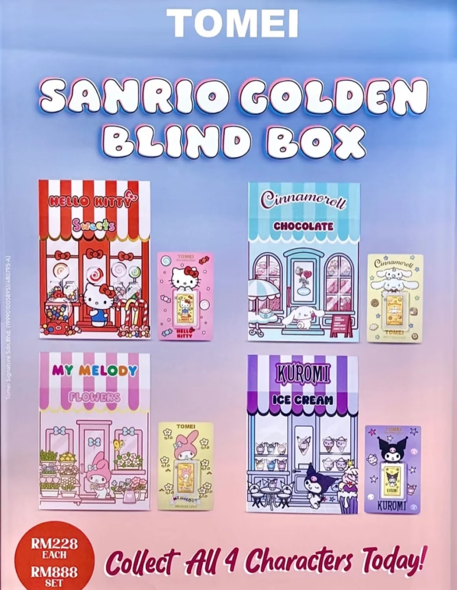 TOMEI 三丽鸥金牌