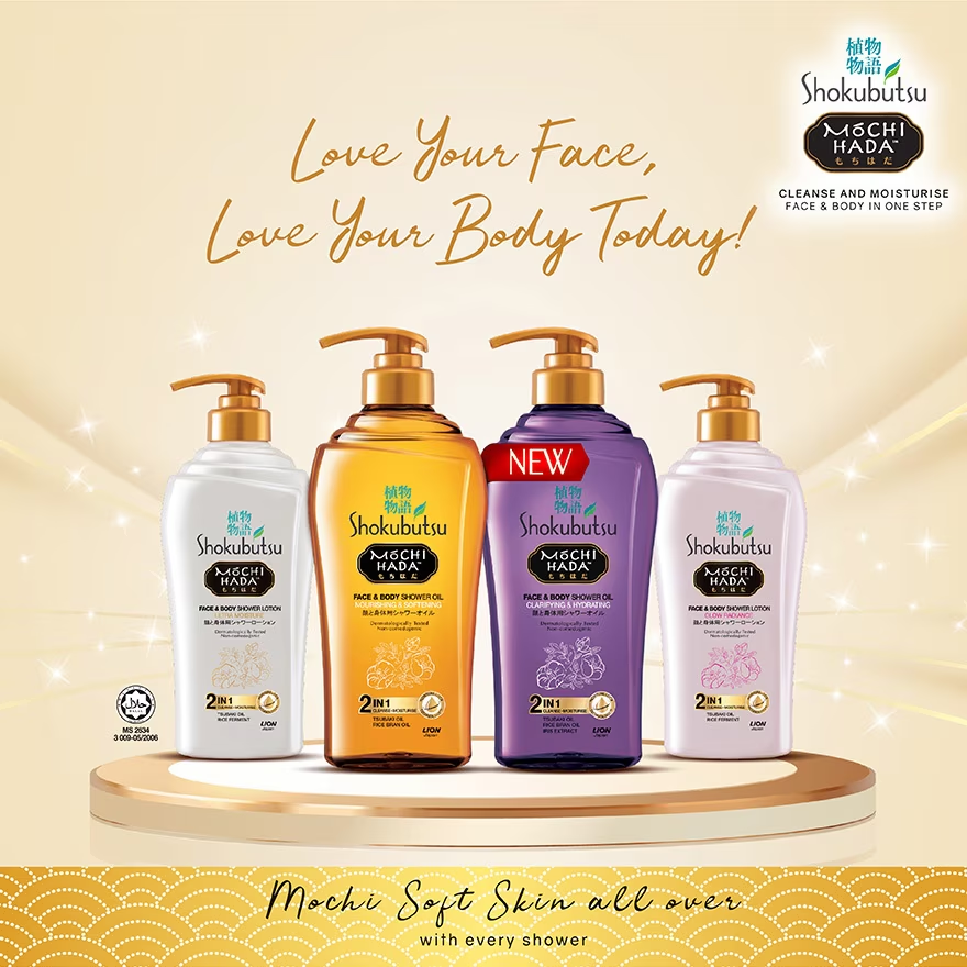 SHOK MOCHI HADA Glow Radiance Body Shower Lotion