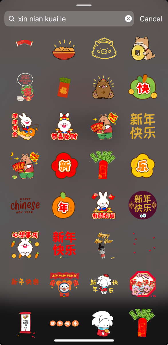 4. 🔍关键字：xin nian kuai le