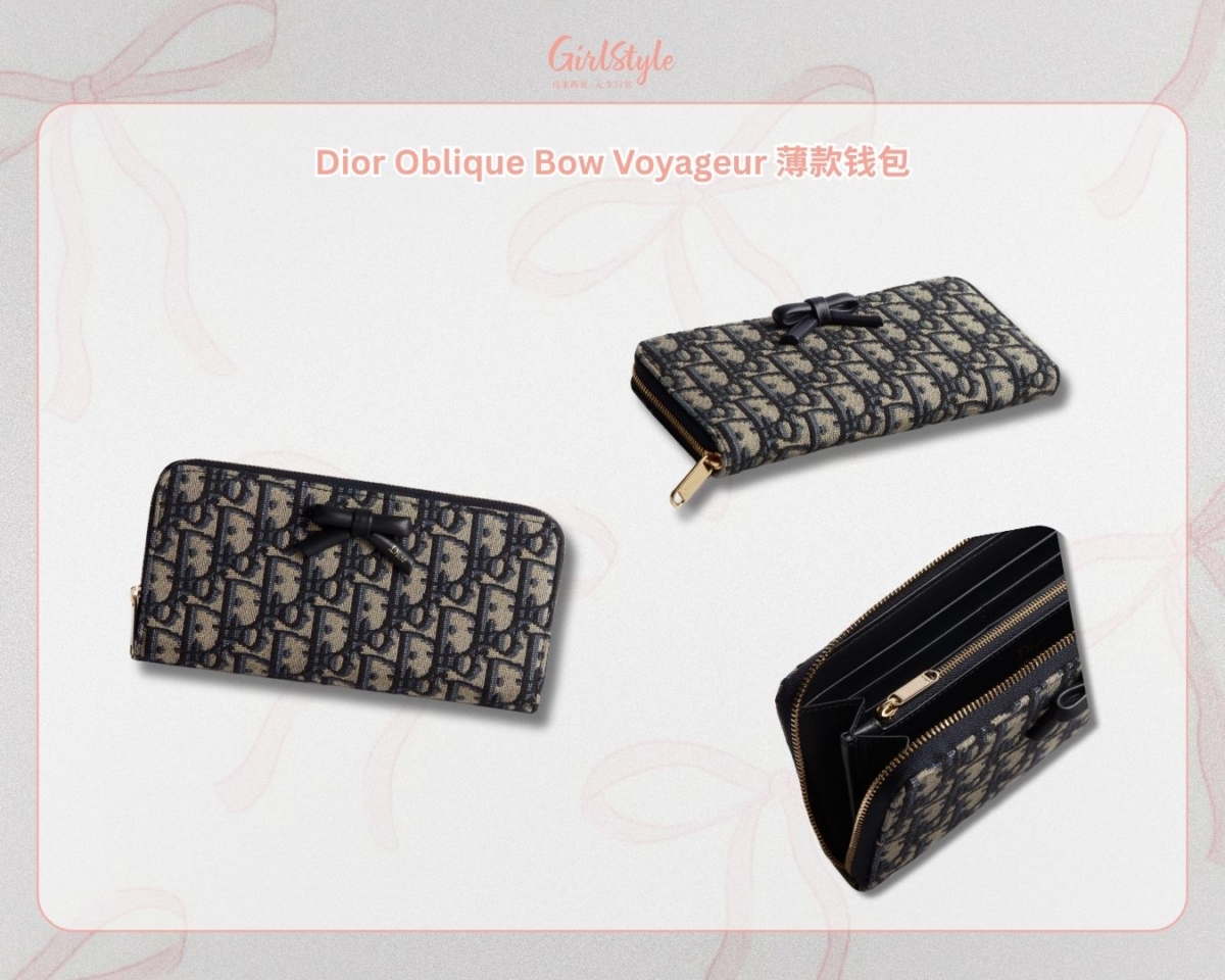 Dior Oblique Bow Voyageur 薄款钱包