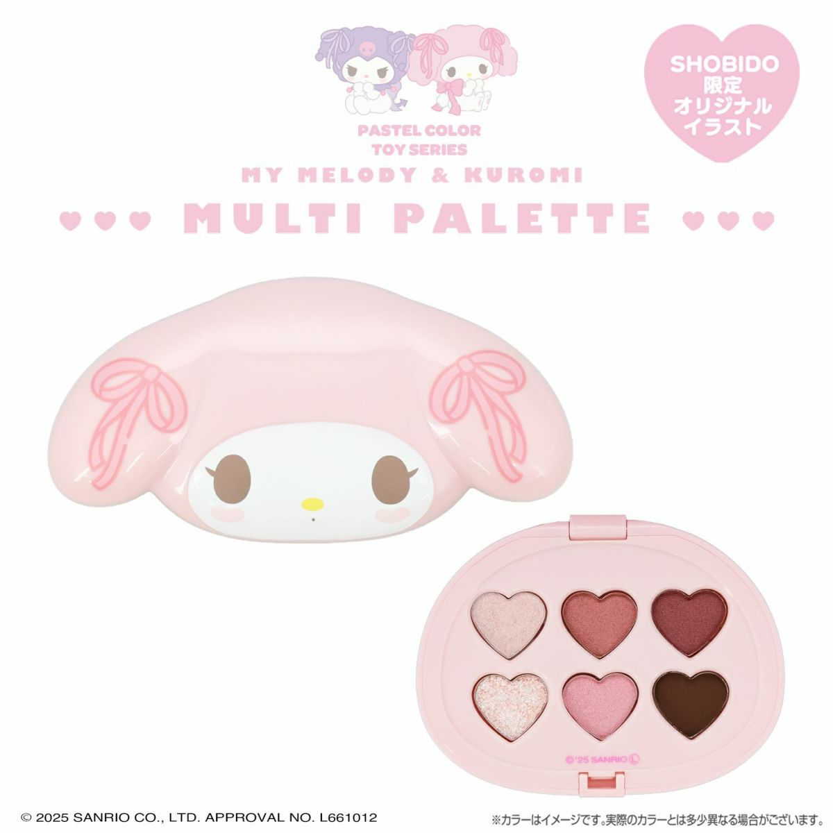 人气断货盘 Cassis Pink