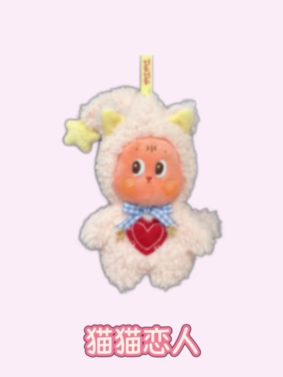 Twinkle 星星人第 5 代