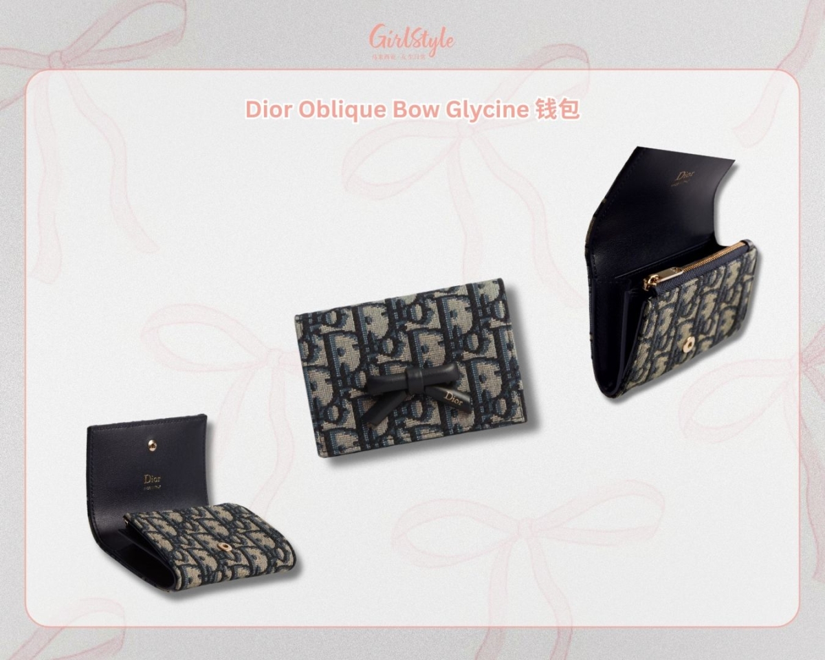 Dior Oblique Bow Glycine 钱包