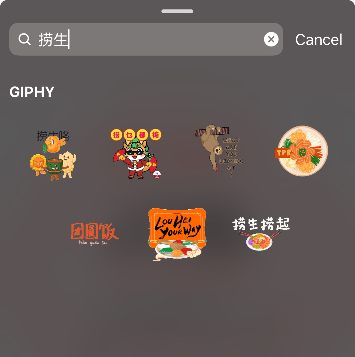 6. 🔍关键字：捞生