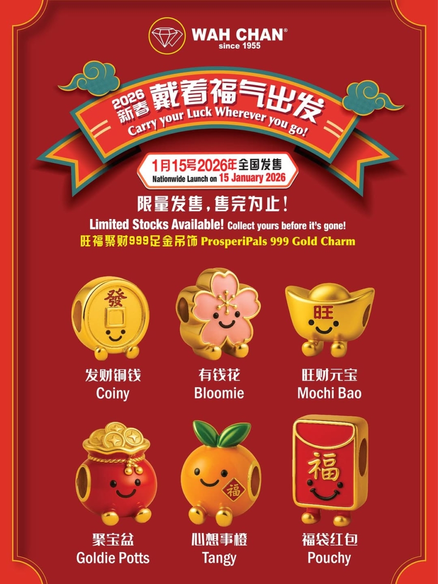 戴着福气出发系列