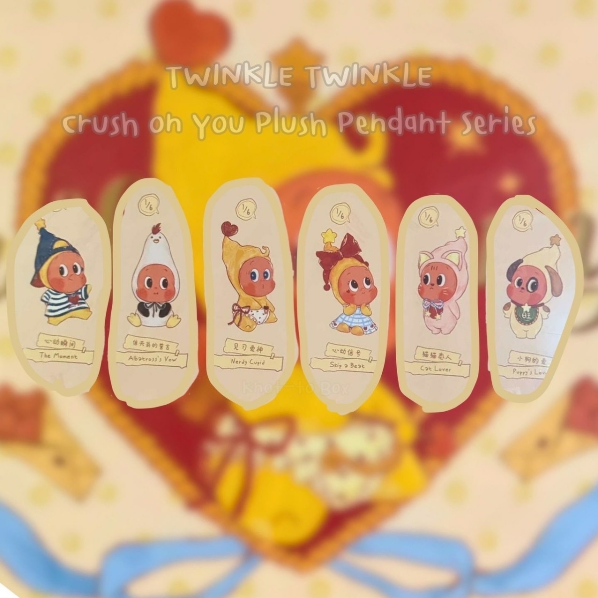 Twinkle 星星人第 5 代