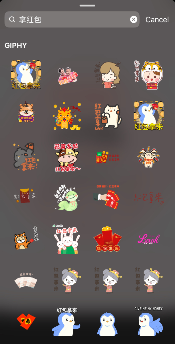 8. 🔍关键字：拿红包